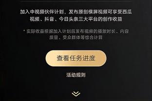 科尔：在这个联盟保持高水平的成功最难 人人都用过去来评判我们